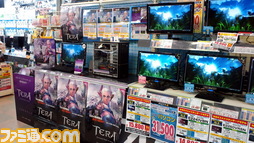 tsukumo_corner