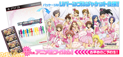 imas09
