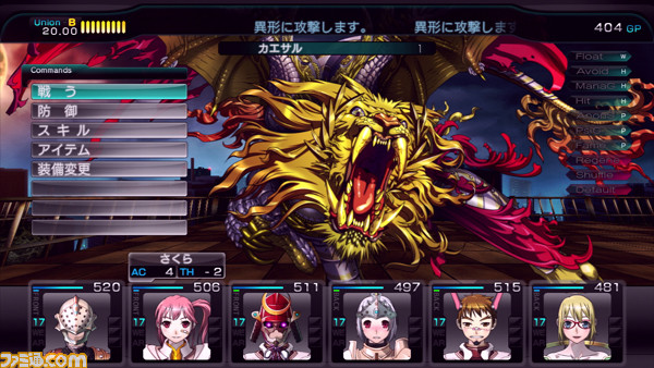 http://www.famitsu.com/news/201108/images/00047982/Hmxh58eXE36aU69777u74xnLxSjK92GC.jpg