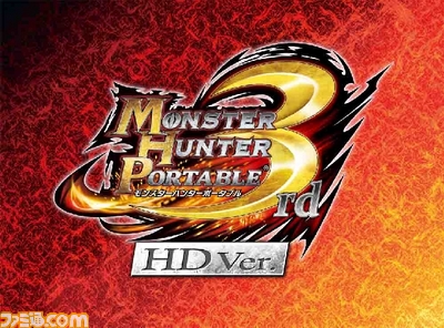 3rd_HD_logo_fix