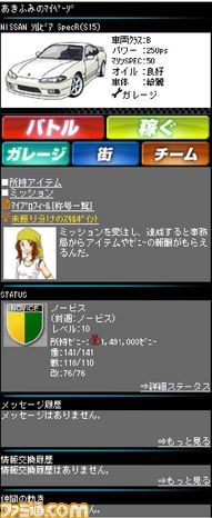ゼロヨン0
