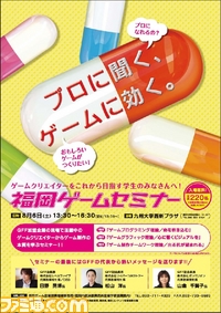 seminar_poster