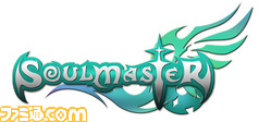 Soulmaster_logo_s