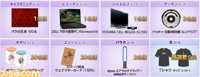 TERA_img_110808_OBTpresent