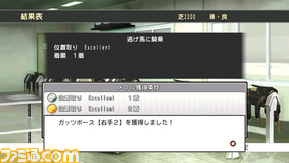 champ01