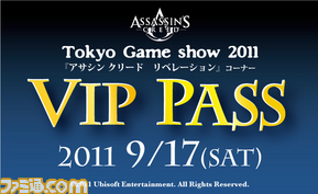 VIP PASS_19?