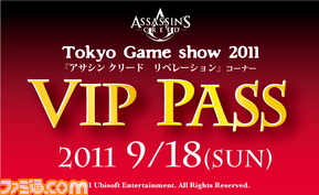 VIP PASS_18?