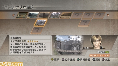 ++倭