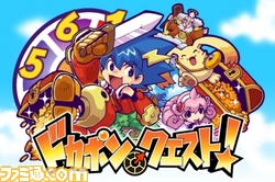 dokapon01