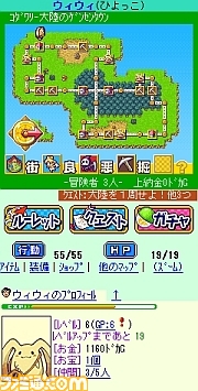 dokapon02