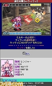 dokapon03