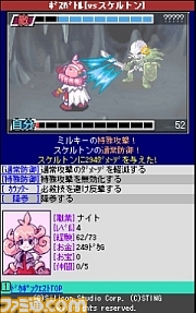 dokapon04