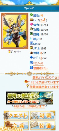 myPage_240