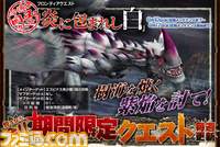 MHF_莊菷
