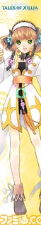 mofmmt_tox01LEI