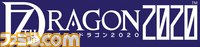 7thdragon2020_logowhite