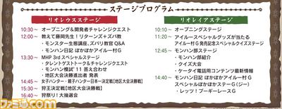 110809_mhf_annai_sp2