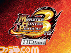 3rd_HD_logo_fix