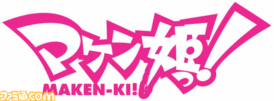maken02