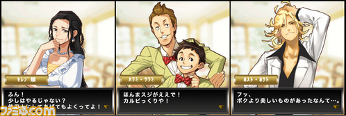 serifu_3