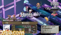 サクサクプレイイメージ-レベルアップ