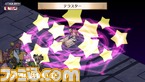 e硅