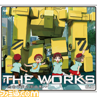 theworks01