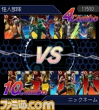 rider_26