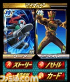 rider_top