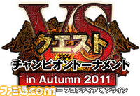 new_logo_2011_autumn