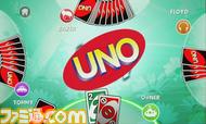 UNO HD