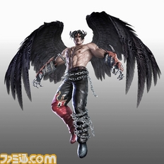 DEVILJIN