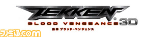 ova_tekken_logo_JP_20110520