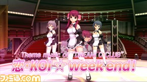 weekend