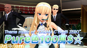 pure02
