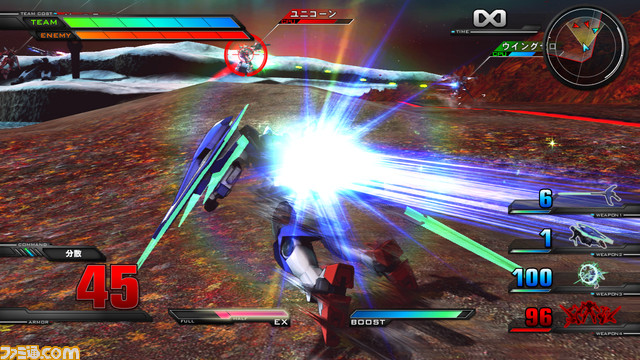 PS3 Gundam EXTREME VS.