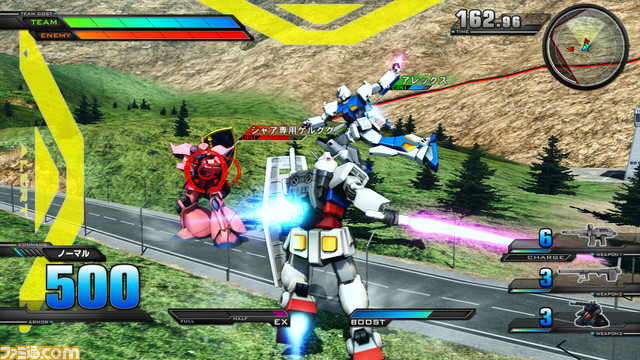 PS3 Gundam EXTREME VS.