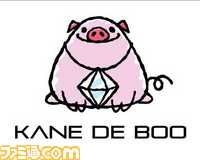 kanedeboo