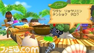 airou01