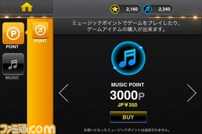 Tapsonic_8_shop