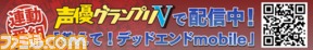 detv_b