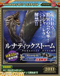 runatexiku
