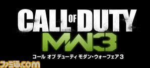 CODMW3_SRGB_Black
