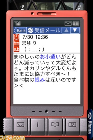 Iphoneおすすめアプリ ついにあの名作が登場 Iphoneでキミもダイバージェンス1 の壁を超えるのだ シュタインズ ゲート ファミ通 Com