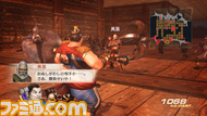 DLC_蛭鮹_陋