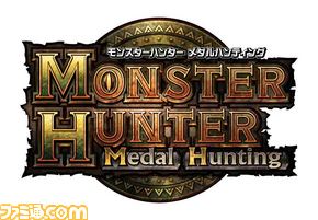 MH6p_logo_CMYK薤