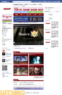 KONAMIfb