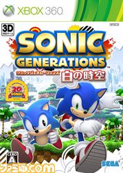 XBOX_360_OWP_SONIC G