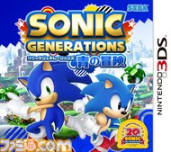 SONIC G_3DS_pk_110823