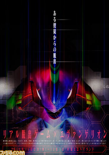 110824RDG_pos01